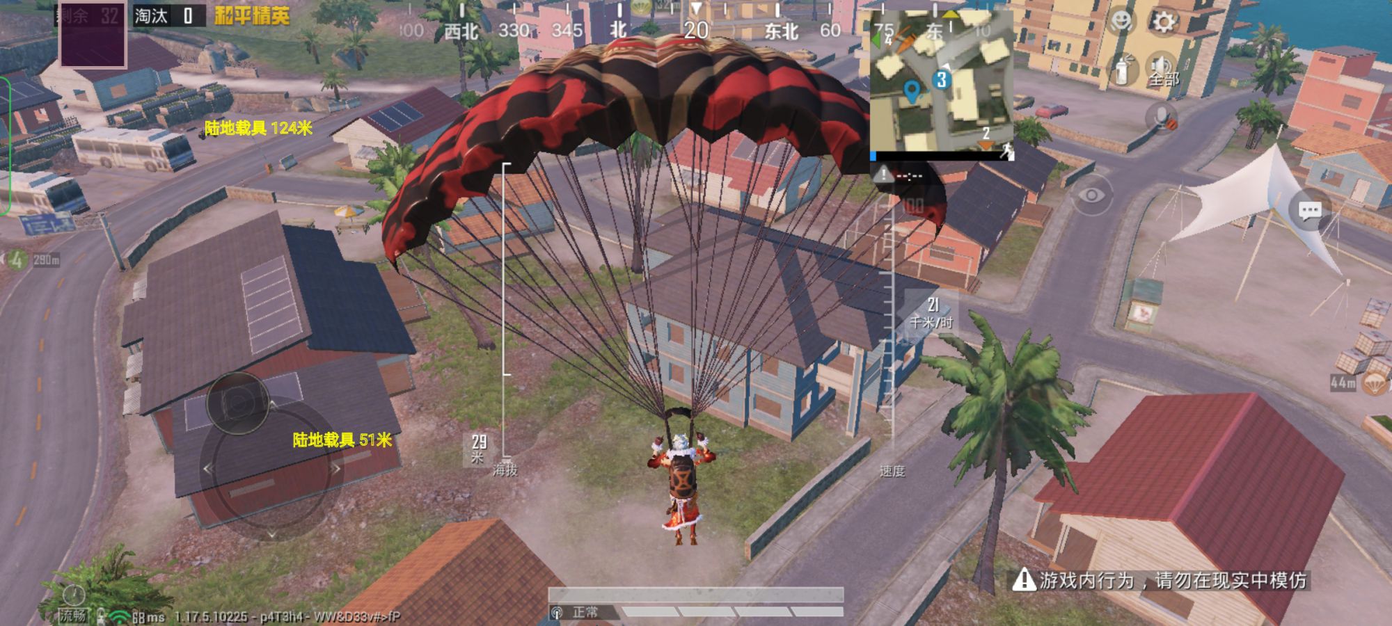 和平精英辅助【巡查员直装V1.0】人物透视 雷达预警 全车美化 枪械美化 人物加速