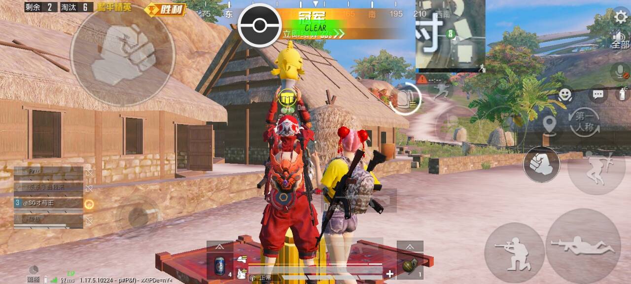 探索和平精英辅助工具背后的技术奥秘